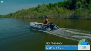 Лодка пвх ПИЛОТ М 330