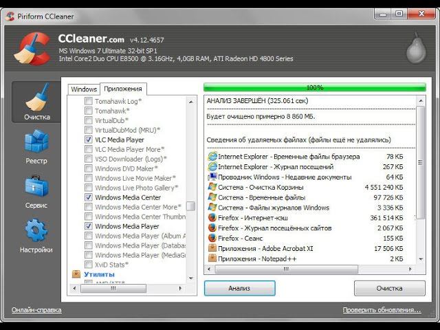 CCEnhancer — расширение возможностей CCleaner