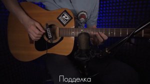 Подделка против оригинала | Сравнение струн D'Addario EZ910