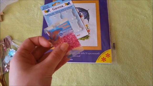 Посылочка от Даши смотреть онлайн