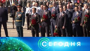 «Сегодня»: 3 сентября 2023 года. 16:00 | Выпуск новостей | Новости НТВ