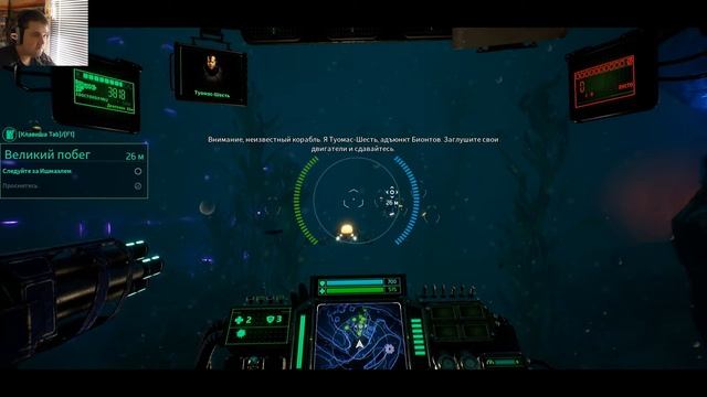 Aquanox Deep Descent - Стоит ли?