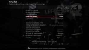 Как включить субтитры в Left 4 Dead 2