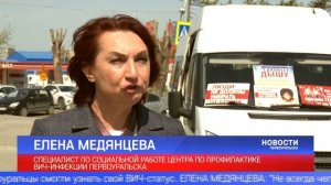 Новости 19-05-2023