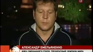 Вячеслав Дацик vs Александр Емельяненко