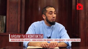 Милость Аллаха к своим рабам, или Найди себя в жизни | Нуман Али Хан (rus sub)