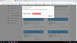 EPN как создать партнерскую ссылку и на ней заработать