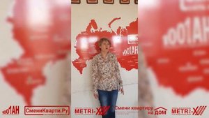 СЕКРЕТНАЯ ИНФОРМАЦИЯ О СЕТИ АГЕНТСТВ Сменикварти.Ру / Смени квартиру