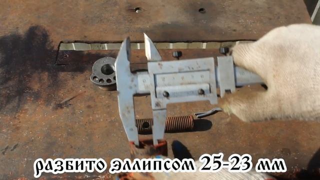 Косилка КС-2.1 Эксцентрик тяговой штанги (малый К-2010) ЗАМЕНА (2021)