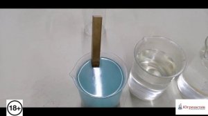 Раствор для полировки меди и латуни химическим способом исследование процесса