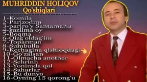 МУХРИДДИН ХОЛИКОВ кушиклар топлами