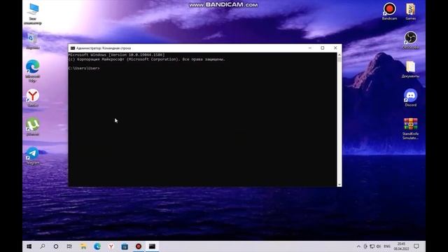КАК ВКЛЮЧИТЬ КОМАНДНУЮ СТРОКУ смотреть онлайн