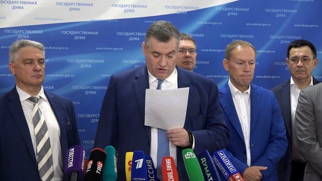 ЛДПР не поддержит ужесточение условий льготной ипотеки
