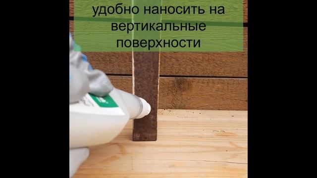 Преобразователи ржавчины Bitumast смотреть онлайн