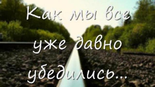 ТОСТ