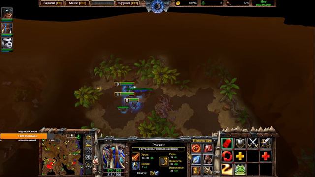 Проходим Warcraft III: Reforged #games #gaming #wc3reforged #gameplay