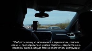 Все о покупке электронного железнодорожного билета на сайте poezd.ru