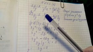 603(е) алгебра 8 класс