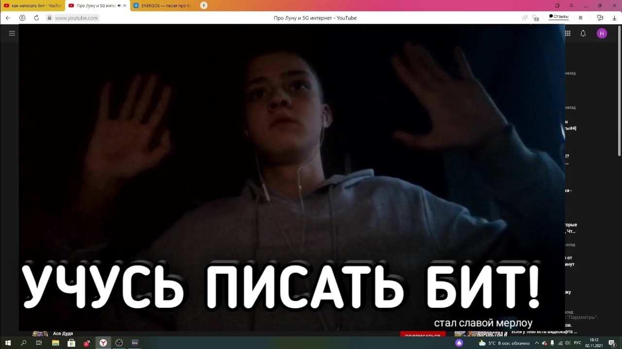 13 писать
