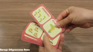 Игра "Один - много. Насекомые"