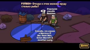 Все концовки персонажей в Maximus 2!