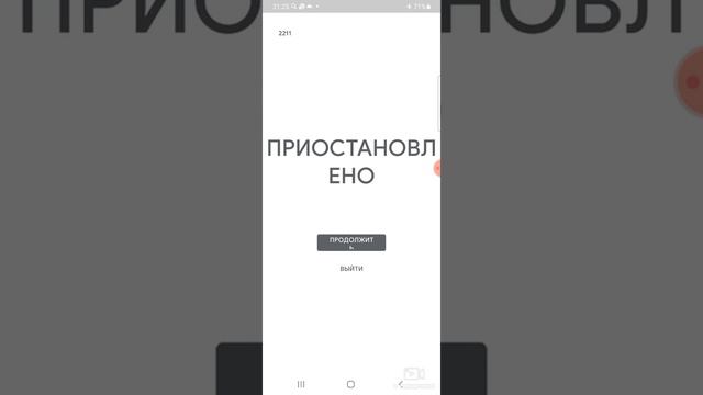 Воздушный шар в Play Market. Дошёл до 4000!!#плаймаркет #воздушныйшар #круто