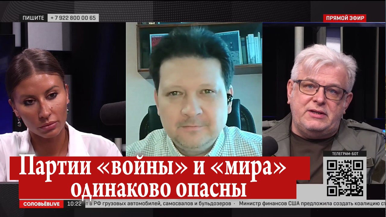 Дмитрий дробницкий политолог биография личная жизнь национальность ДРОБНИЦКИЙ: Чем нас будут соблазнять? - смотреть видео онлайн от "ДРОБНИЦКИЙ" в 