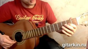 Бригада на одной струне на гитаре