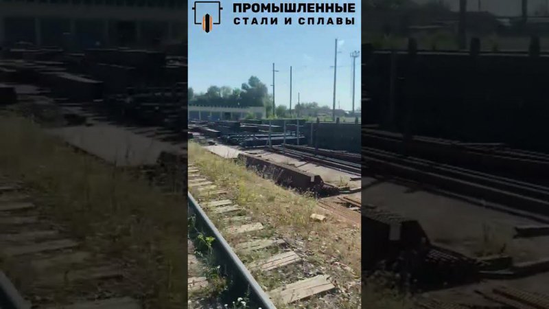 Металлобаза