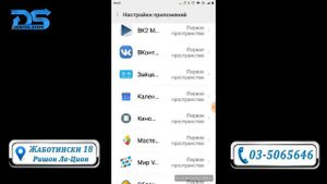 Digital Store - Как использовать несколько аккаунтов в мобильных телефонах