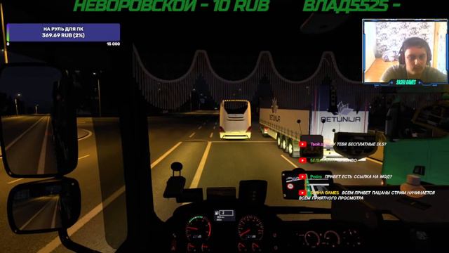 #СТРИМ #ETS 2 1.49 #КАТАЕМ ПО #РУССКОЙ #СБОРКЕ #КАРТ #ЕДУ #ДОМОЙ В #Екатеринбург смотреть онлайн