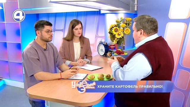 КАК СОХРАНИТЬ УРОЖАЙ? Лучший способ хранения картофеля от Михаила Карпухина 11.11.22