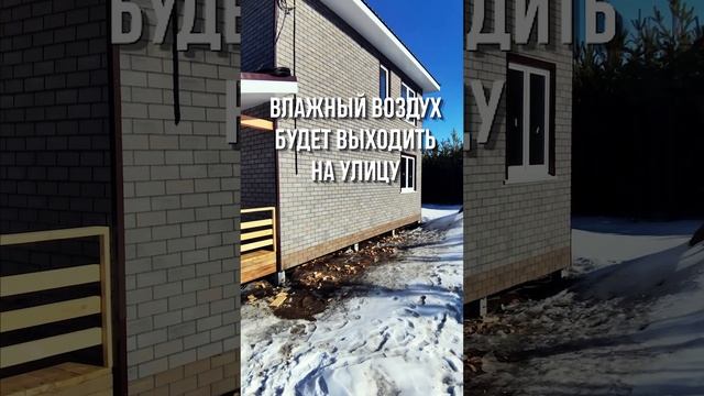 Без этого в доме можно задохнуться