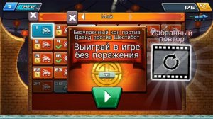 Крутая  игра ДРАЙВ АХЕД ПРОХОЖДЕНИЕ от кул геймс андрейка