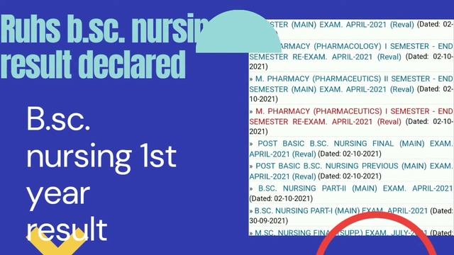 Ruhs B.sc nursing 1st year result declared смотреть онлайн