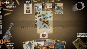 KARDS The WWII Card Game. Британская колода Mobilize. Mobile beta 2.