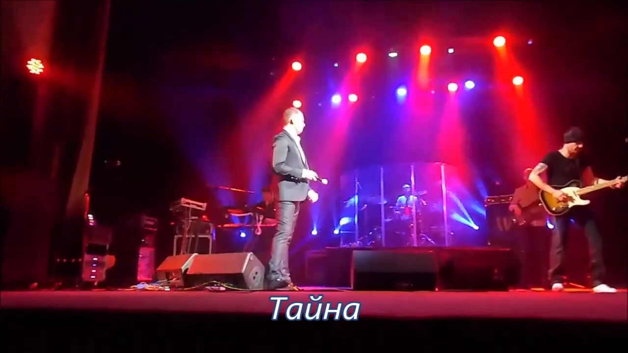 Алексей Брянцев - Тайна
