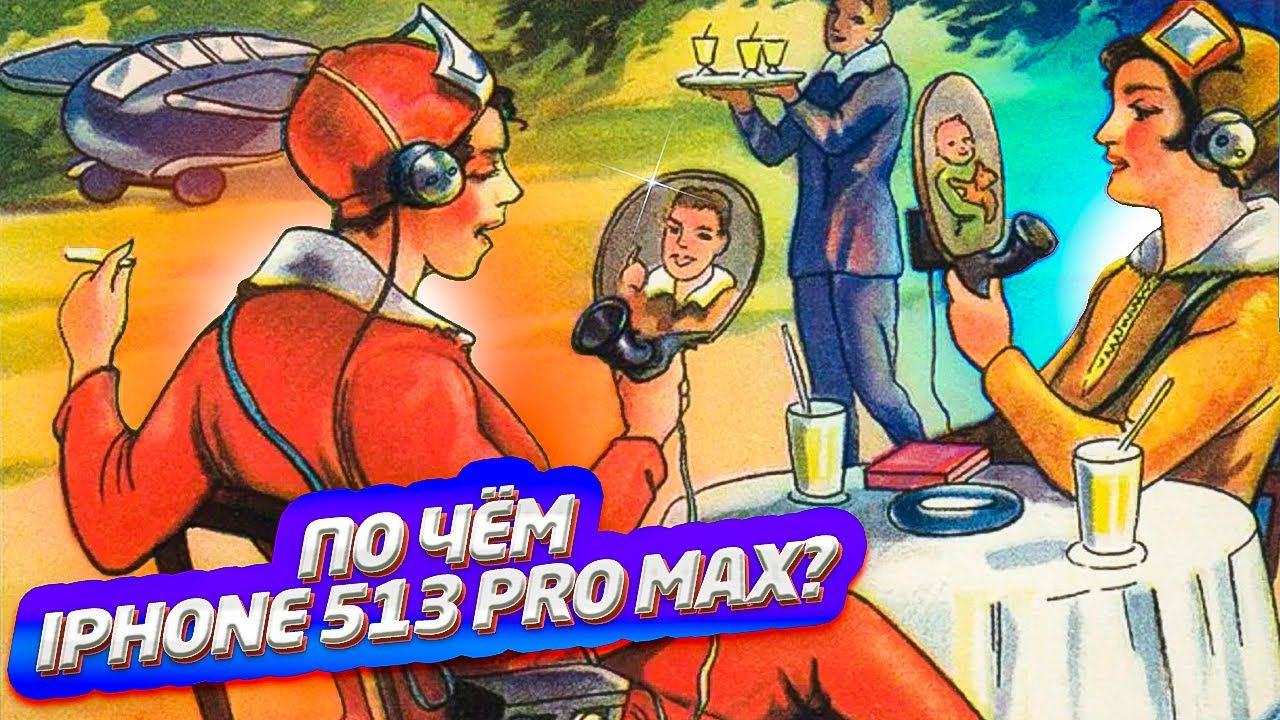 Бак Роджерс. Продолжение (1939) треш обзор фантастического сериала | пересказ фильма смотреть онлайн