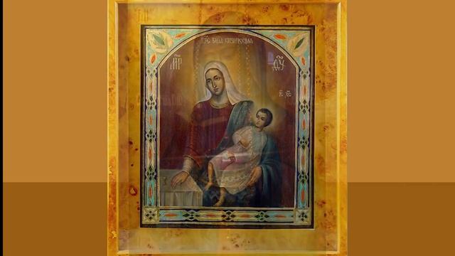 226 икон Божией Матери (Молебный канон Пресвятой Богородице) смотреть онлайн