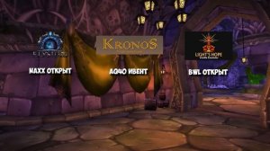 ГДЕ ИГРАТЬ В WOW CLASSIC | ВЫБОР СЕРВЕРА ВАНИЛЫ