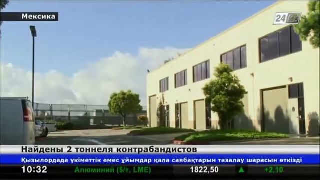 На границе США и Мексики найдены тоннели контрабандистов смотреть онлайн