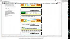 Скачивание iptv плейлистов с сайта hdbox.ws