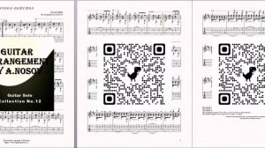 Город детства (Ф.Миллер) Ноты и табы для гитары