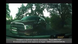 Быдло на встречке