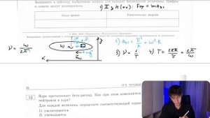 Брусок удерживается на горизонтально расположенном вращающемся с некоторой постоянной частотой - №