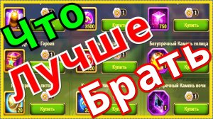 Магазин Летнего Фестиваля Хроники Хаоса