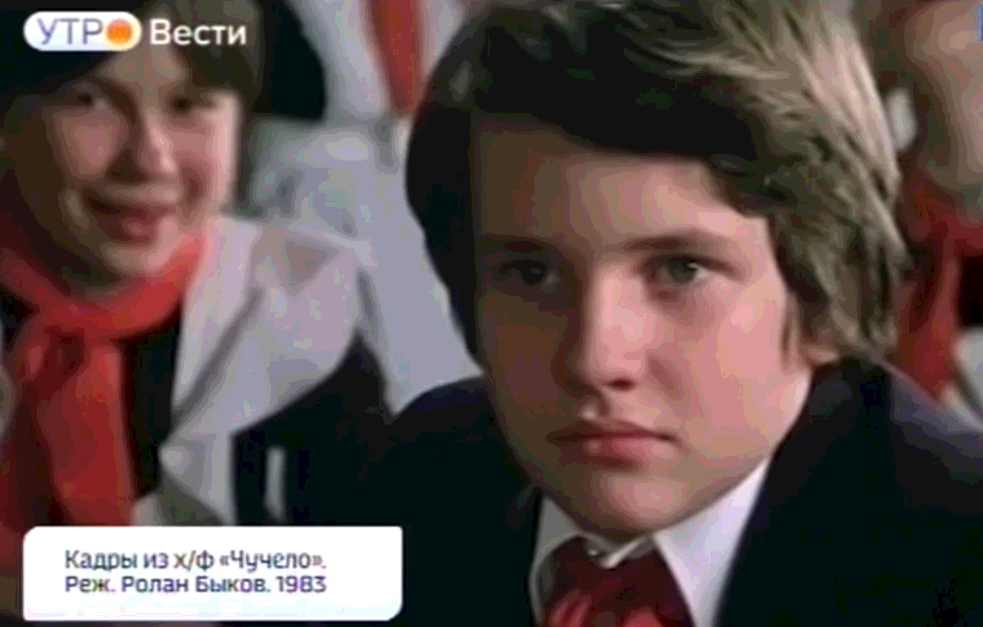 Что посмотреть: подборка фильмов о школе