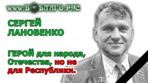 Почему отстаивание интересов СОЮЗНОГО ГОСУДАРСТВА считается ПРЕСТУПЛЕНИЕМ в Республике Беларусь