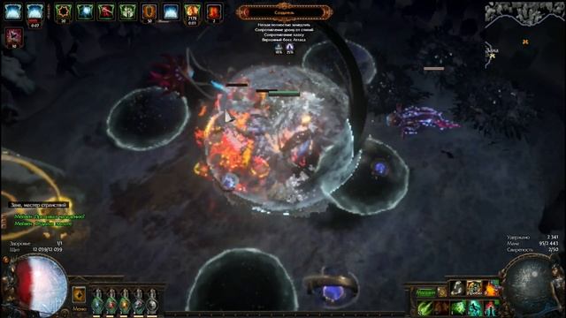 Champion Molten 3.18 MAX-Delve Version-Проверка ВЫЖИВАЕМОСТИ-2 (TEST SLAM UBER MAVEN)