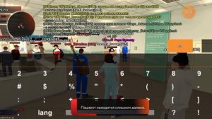 как вылечить игрока в больнице